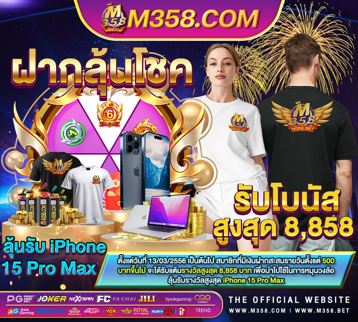 ufabet 982 1 ทาง เขา ufa365